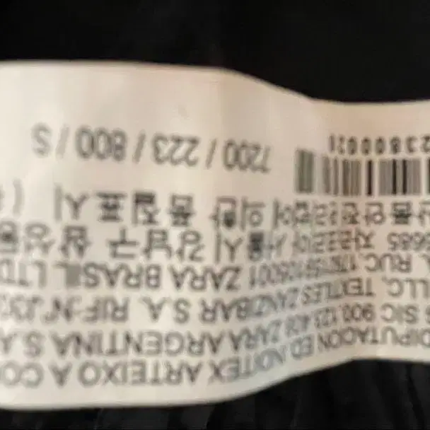 7번째 상품 이미지
