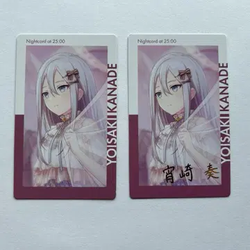 익명 배송 프로세카 요이사키 카나데 에피카 ePick card 금박