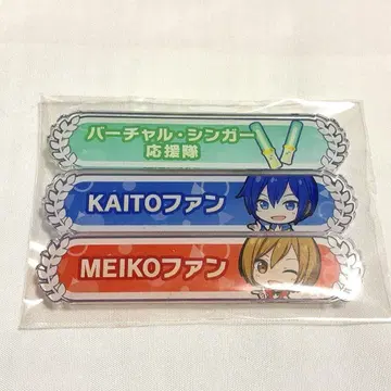 프로세카 칭호 배지 KAITO MEIKO 버추얼 싱어