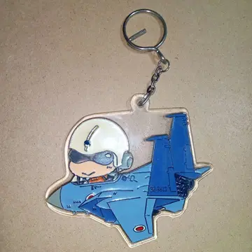 JSDF 키링