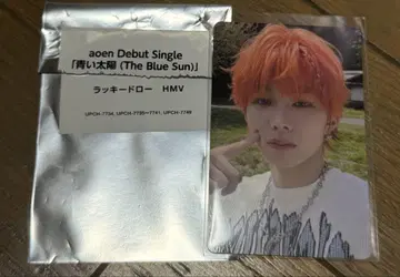aoen 쿄스케 HMV 럭키드로우