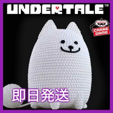 UNDERTALE 아미코토 짜증나는 개 피규어