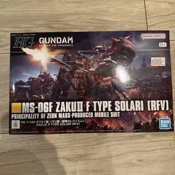 HG 1/144 자쿠 II F형 솔라리 기 복수의 레퀴엠