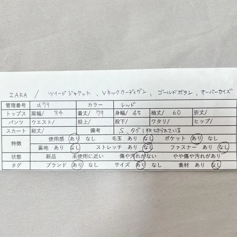 12번째 상품 이미지