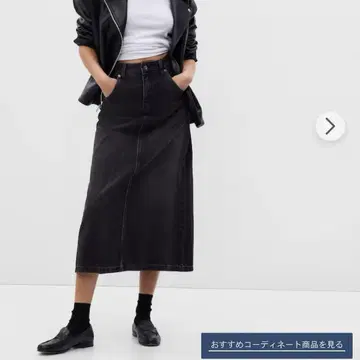 GAP 워시웰 미디 데님 스커트