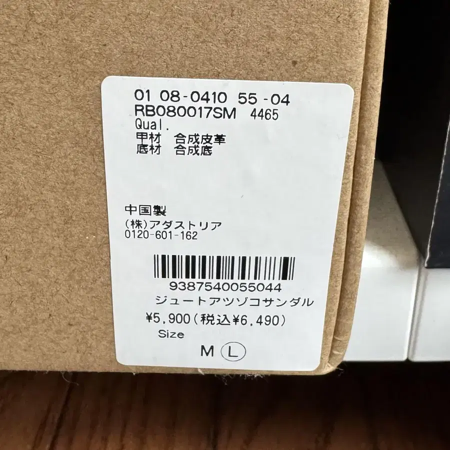 5번째 상품 이미지