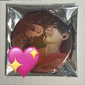 사카와 시크레 2023 홀로