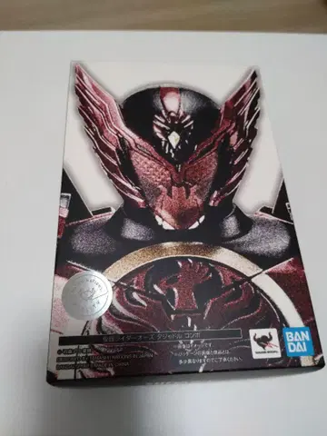 S.H.Figuarts 진골 조각 제법 가면라이더 오즈 타자돌 콤보