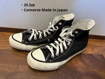 컨버스 Made in Japan 하이컷 스니커즈 /블랙