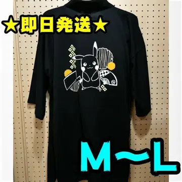 [새상품] 포켓몬 진베이 M~L 남성용 피카츄 일본풍 패턴