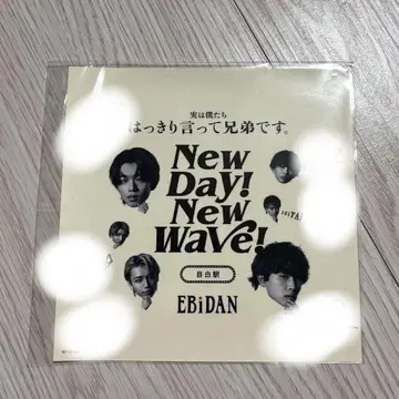 New day! New wave! 소이야