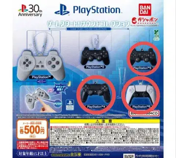플레이스테이션 게임 시작 사운드 컬렉션 PS3 PS4 PS5