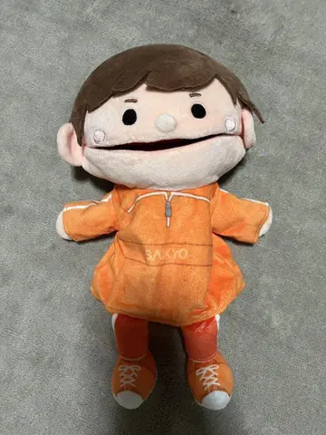 어디서나 메이짱 퍼펫