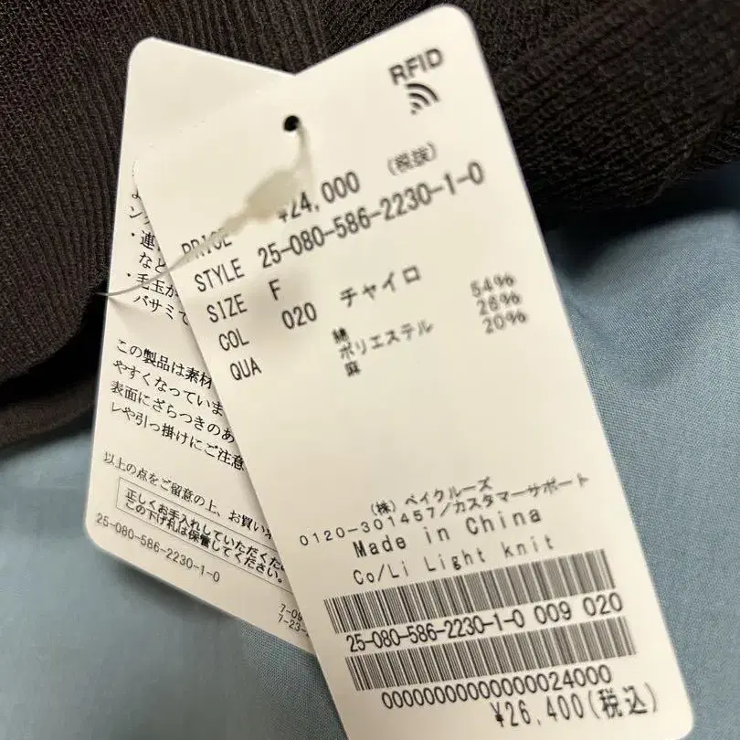 9번째 상품 이미지