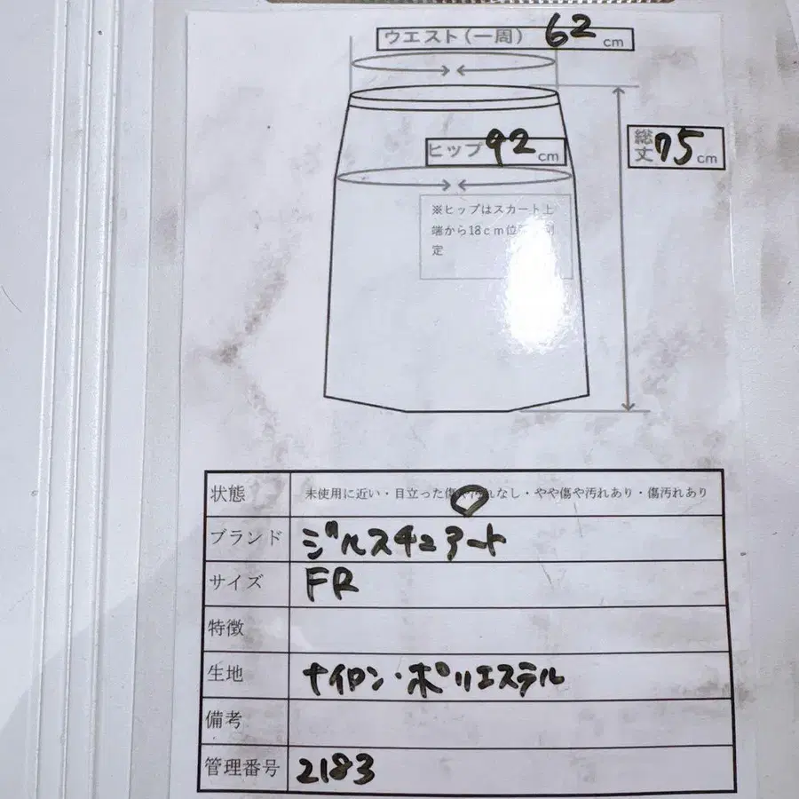 12번째 상품 이미지