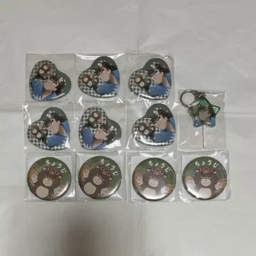 닌타마 란타로 나카자이케 쵸지