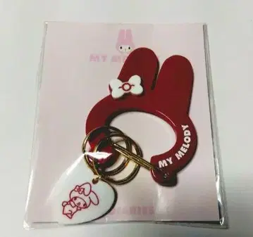 마이멜로디 카라비너 산리오 이세탄 콜라보 SANRIO 아크링 키링 키체인