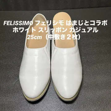 FELISSIMO 펠리시모 하마지와 콜라보 화이트 슬립온 캐주얼