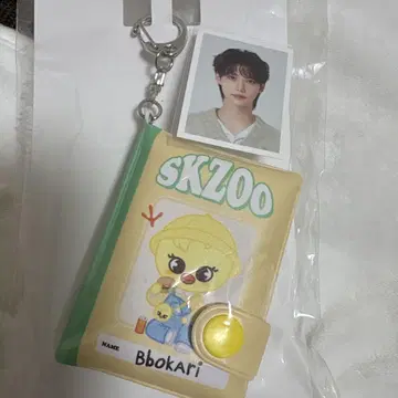 SKZOO 온라인 복권 미니 노트 키링 폭아리