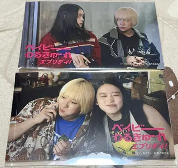 베이비 와루큐레 에브리데이! 콜라보 카페 혜택 오리지널 스티커 2장