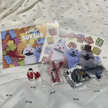 퍼펫 순순 굿즈 세트