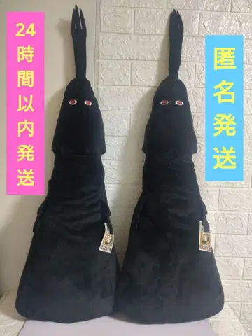 원피스 엄청 긴 임 님 봉제 인형 2개 세트 택 포함 새상품