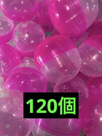 가챠가챠 캡슐 빈 용기 120개 핑크