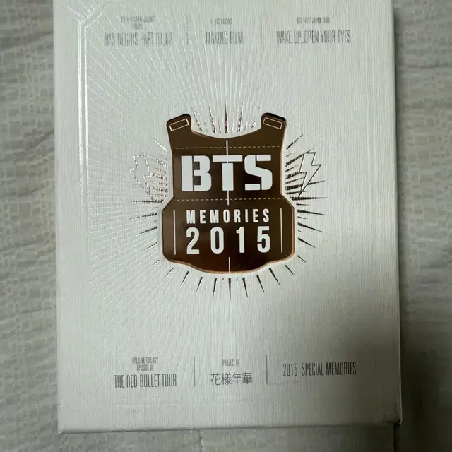 방탄 2015 메모리즈 디비디 풀셋 양도