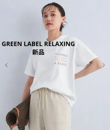 새상품 GREEN LABEL RELAXING T셔츠 유나이티드 애로우즈