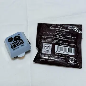 트위스테 제이드 링 라이트 옥타비넬