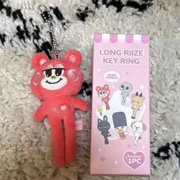 LONG RIIZE KEY RING 리즈코 쇼타로 롱 레그 발길이