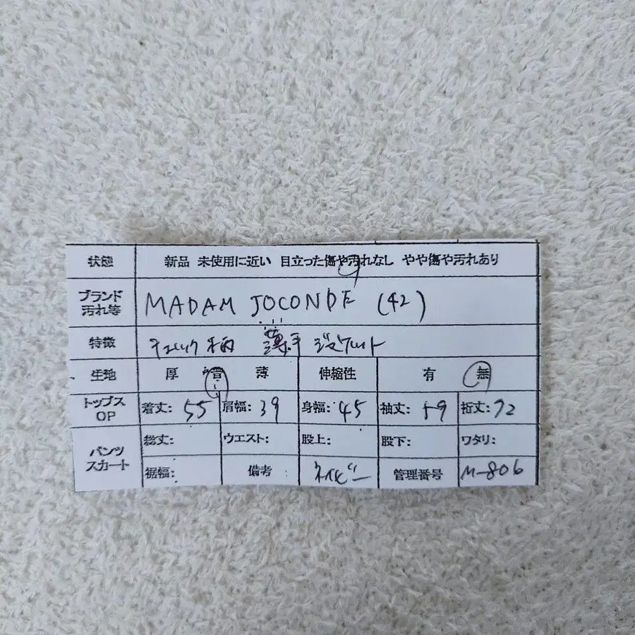 12번째 상품 이미지
