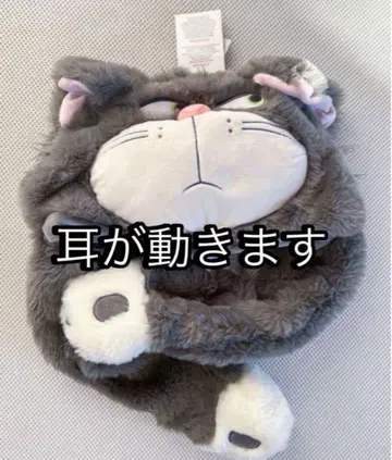 상하이 디즈니 루시퍼 팬 캡 신데렐라