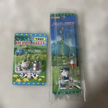 키티 스트랩