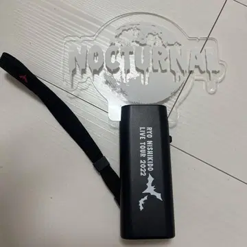[익명 배송] 니시키도 료 Nocturnal 응원봉