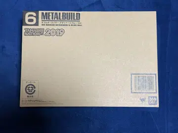METAL BUILD 더블 오라이저 디자이너 블루