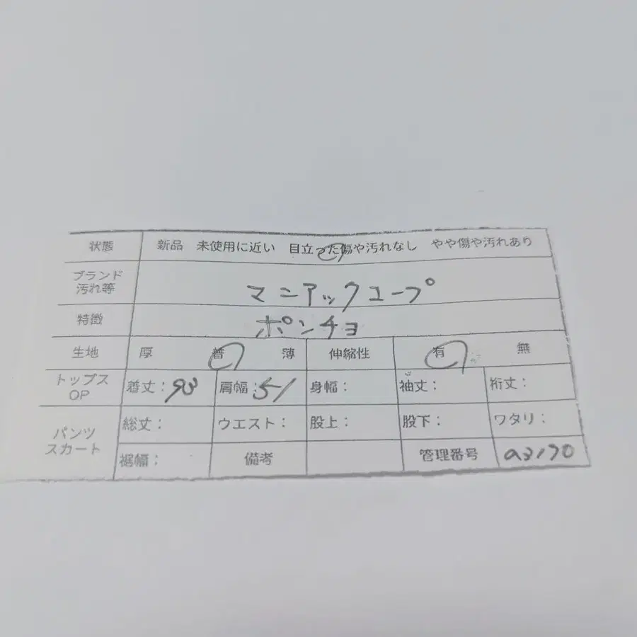 10번째 상품 이미지