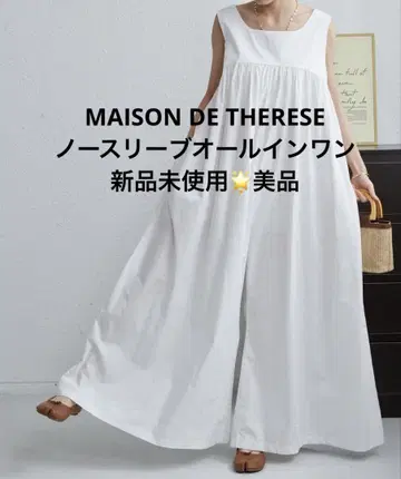 MAISON DE THERESE 올인원 미사용 새상품급