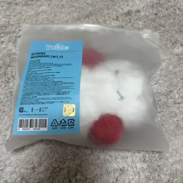운아기 키링
