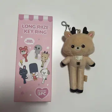 RIIZE 성찬 WE LITTLE RIIZE POPUP 키링