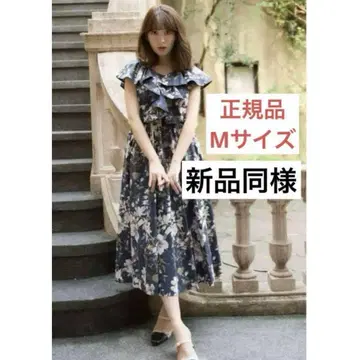 herlipto Anemone Ruffled Long Dress 새상품급