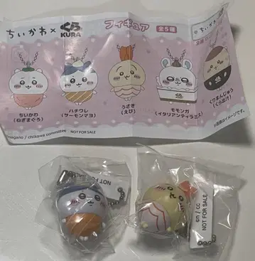 치이카와 하치와레 토끼 피규어