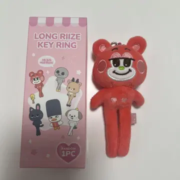 RIIZE 쇼타로 WE LITTLE RIIZE POPUP 키링