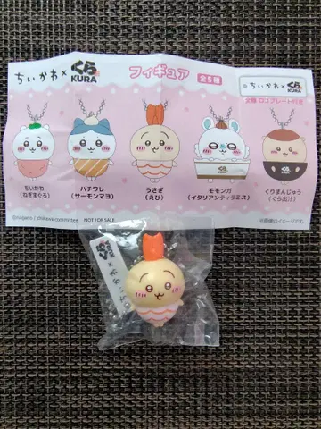[ 치이카와 (먼작귀) x 쿠라스시 ] 토끼 피규어