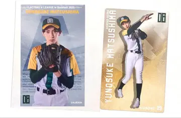 ACTORS LEAGUE in baseball