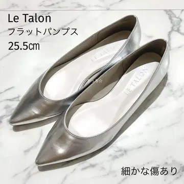 Le Talon 르 탈론 플랫 펌프스 25.5cm 실버 포인트