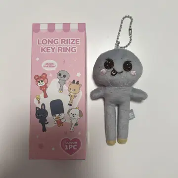 RIIZE 은석 WE LITTLE RIIZE POPUP 키링