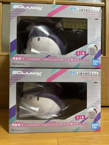 기동전사 건담 GQuuuuuuX 할로형 스피커 2개 세트