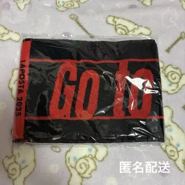 라포스타 JO1 타월
