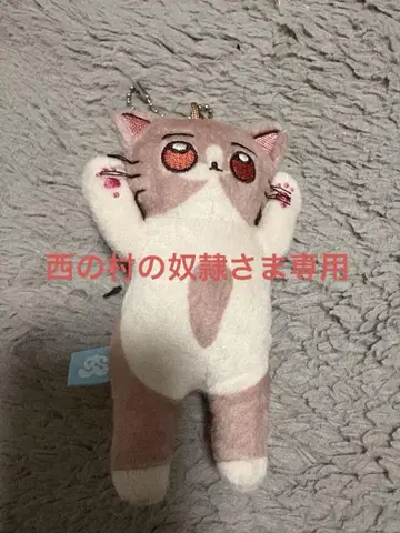 계속 한밤중이면 좋을 텐데 생강 스트링